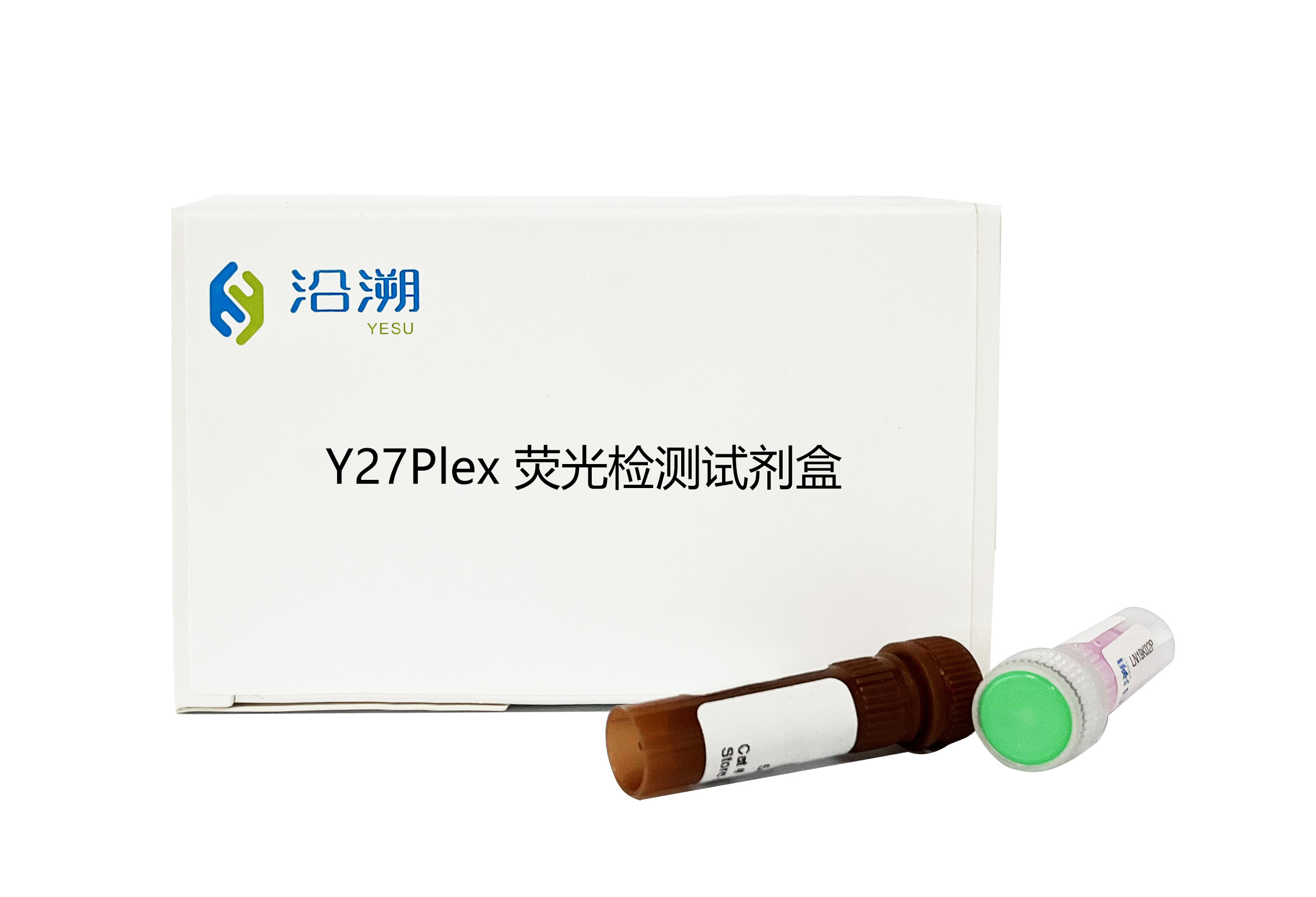 Y27Plex熒光檢測試劑盒